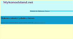Desktop Screenshot of mykonosisland.net
